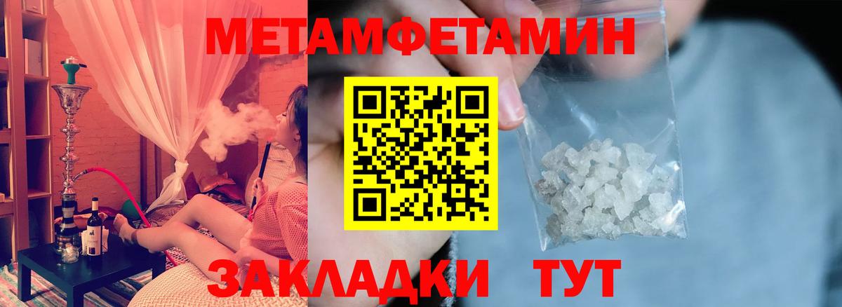 АМФЕТАМИН  Брянск  Амфетамин  Amphetamine Premium 