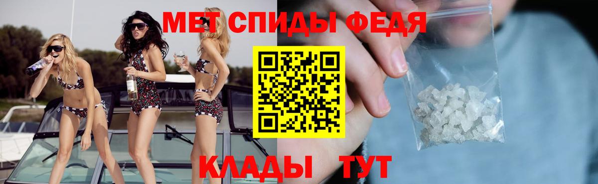 АМФЕТАМИН 97% Брянск