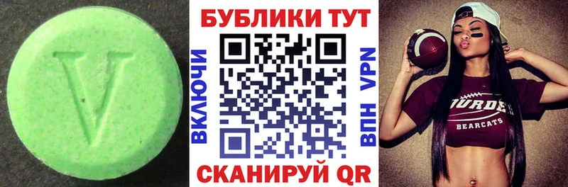 купить наркоту  Брянск  ЭКСТАЗИ louis Vuitton 