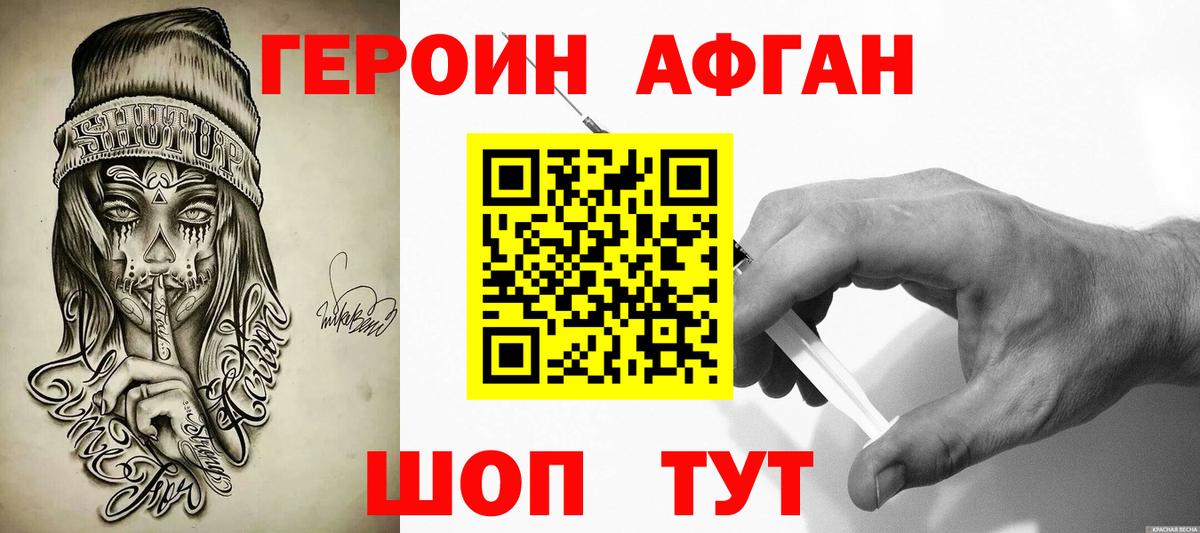 Брянск  LSD-25  КЕТАМИН  Мефедрон  ГАШ  Вход с VPN  Бошки Шишки  Меф кристаллы 