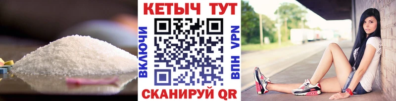 КЕТАМИН VHQ  как найти   даркнет формула  Брянск 