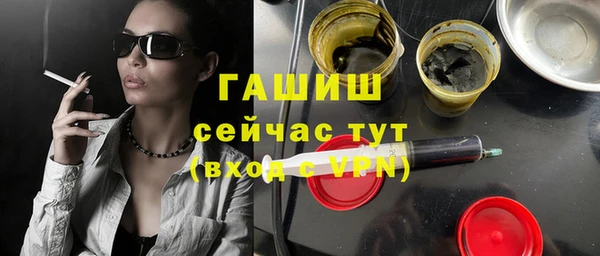 наркотики Медногорск