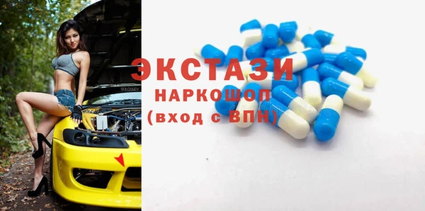 первитин Мегион