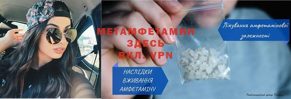 наркотики Медногорск