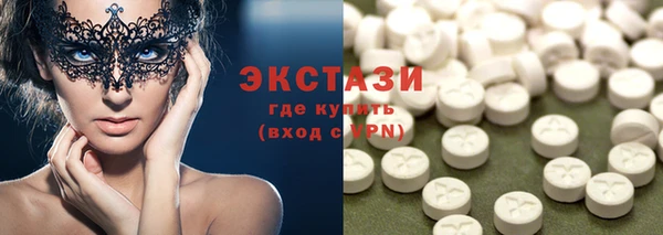 первитин Мегион