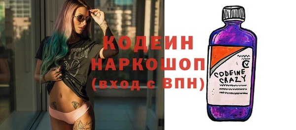 кристаллы Медвежьегорск