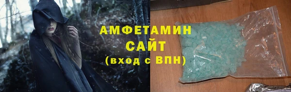 кристаллы Медвежьегорск