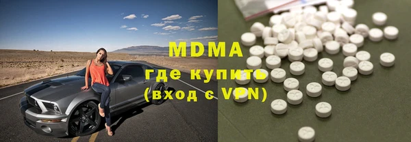 наркотики Медногорск