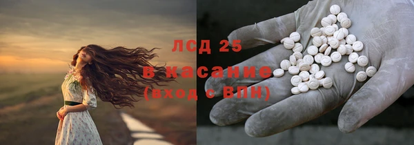 кристаллы Медвежьегорск
