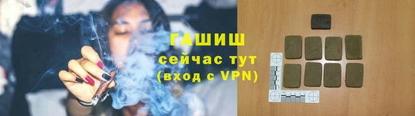 первитин Мегион