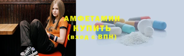 кристаллы Медвежьегорск