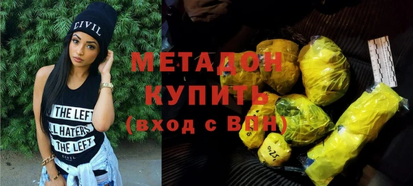 первитин Мегион