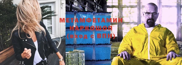 первитин Мегион