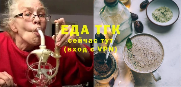 кристаллы Медвежьегорск