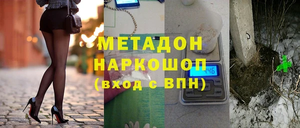 наркотики Медногорск