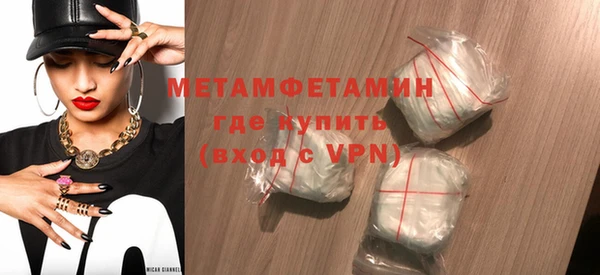 первитин Мегион