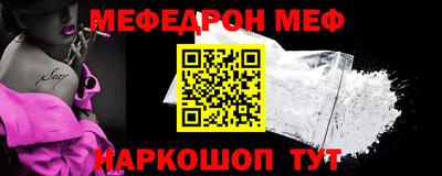 COCAINE Сланцы