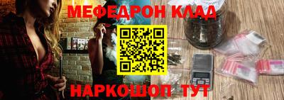 бутик Балашиха