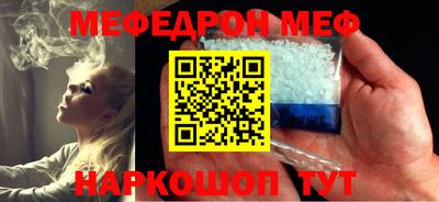 соль курить ск Апшеронск