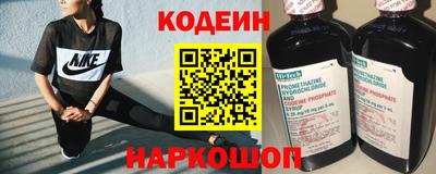 соль курить ск Апшеронск