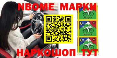 бутик Балашиха