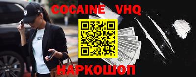 прущие крисы Славянск-на-Кубани