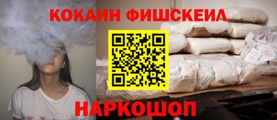 соль курить ск Апшеронск