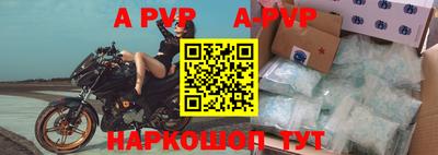 Альфа ПВП Балаково