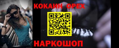гидропоника Аргун
