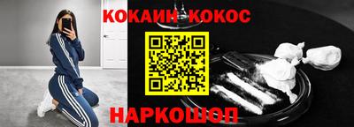 гашишное масло Славгород