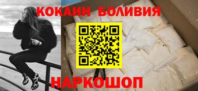 бутик Балашиха