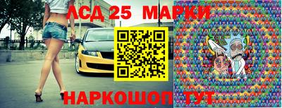 соль курить ск Апшеронск