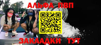 COCAINE Бугуруслан