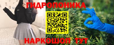 соль курить ск Апшеронск