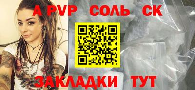 гидропоника Аргун