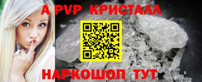 гидропоника Аргун