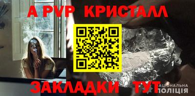 гидропоника Аргун