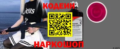 соль курить ск Апшеронск