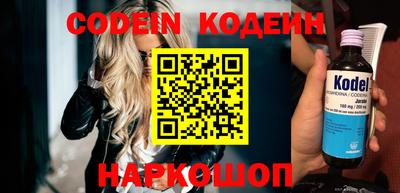 бутик Балашиха