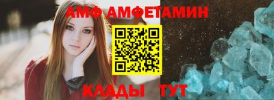 соль курить ск Апшеронск