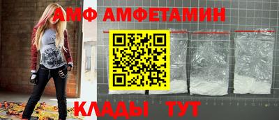 соль курить ск Апшеронск