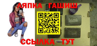 гидропоника Аргун