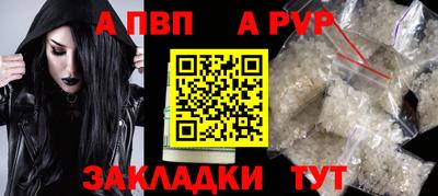 соль курить ск Апшеронск