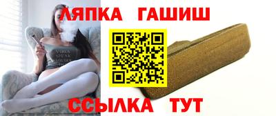 гидропоника Аргун