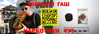 гидропоника Аргун