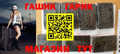 соль курить ск Апшеронск