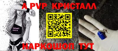 соль курить ск Апшеронск