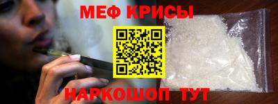 соль курить ск Апшеронск