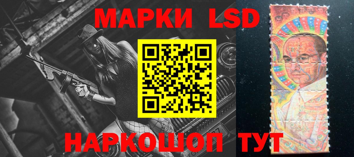 Лсд 25 экстази ecstasy  LSD-25 экстази  Брянск  Вход с VPN 