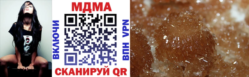 MDMA кристаллы  Брянск 